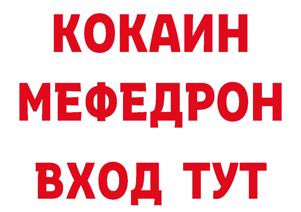 Дистиллят ТГК концентрат зеркало дарк нет mega Мензелинск