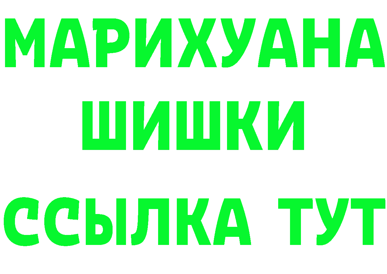 A-PVP СК КРИС зеркало маркетплейс гидра Мензелинск